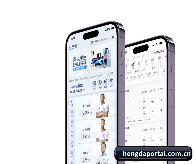 模块化服务矩阵，按项目与竞技维度科学分类（HDEntertainment）